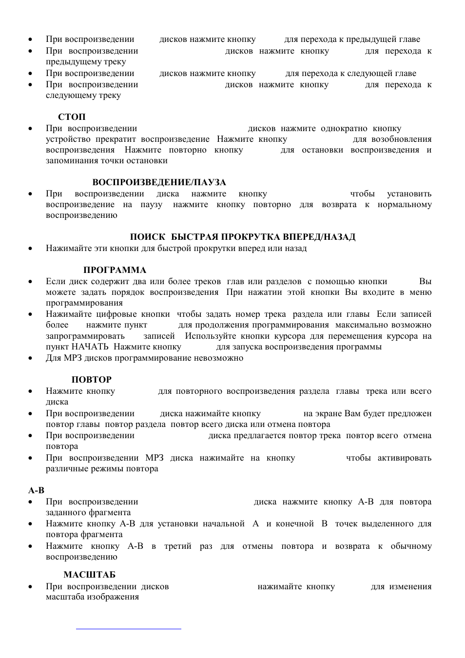 Hyundai H-MS1102 User Manual | Page 40 / 45