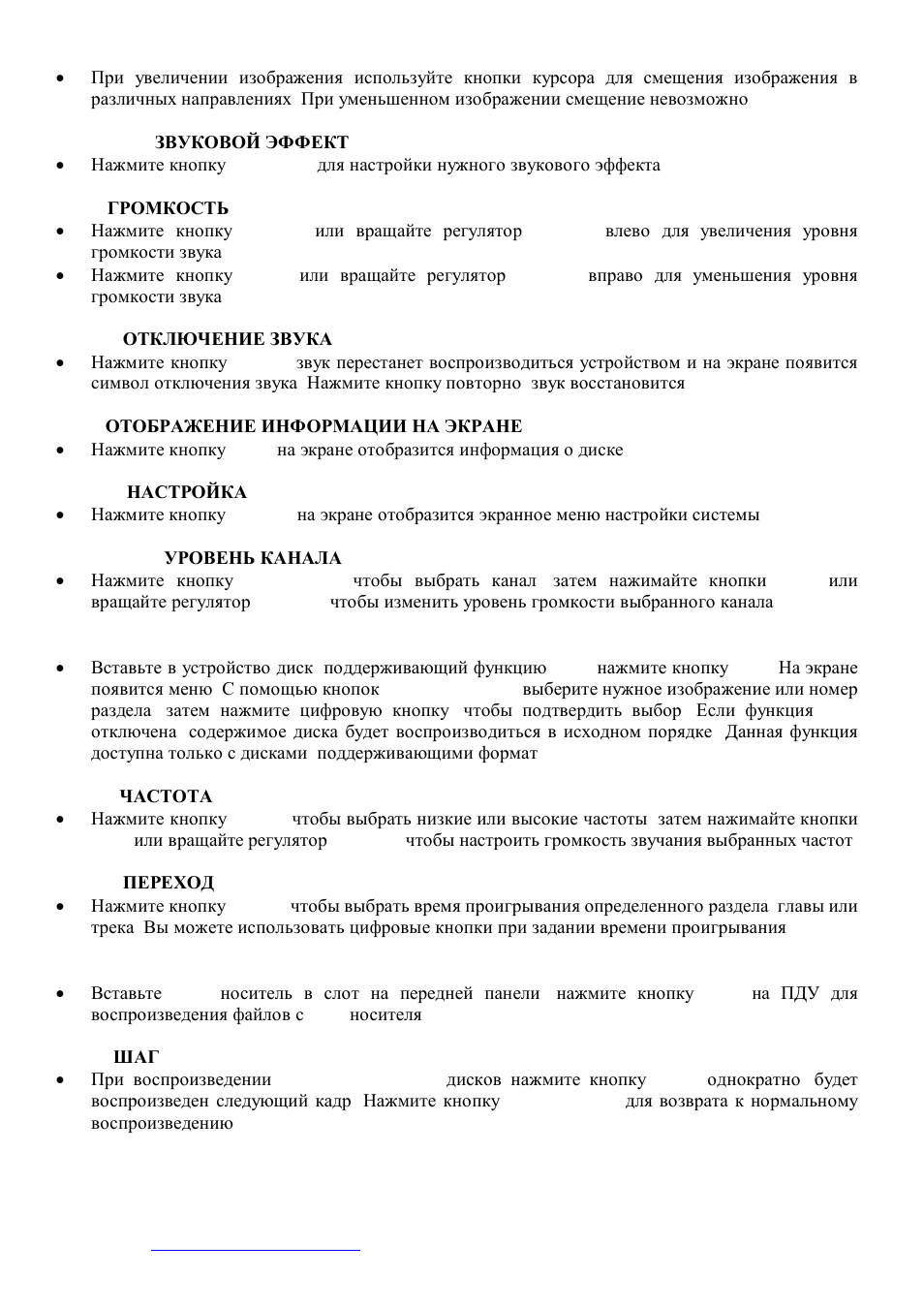 Hyundai H-MS1102 User Manual | Page 41 / 45