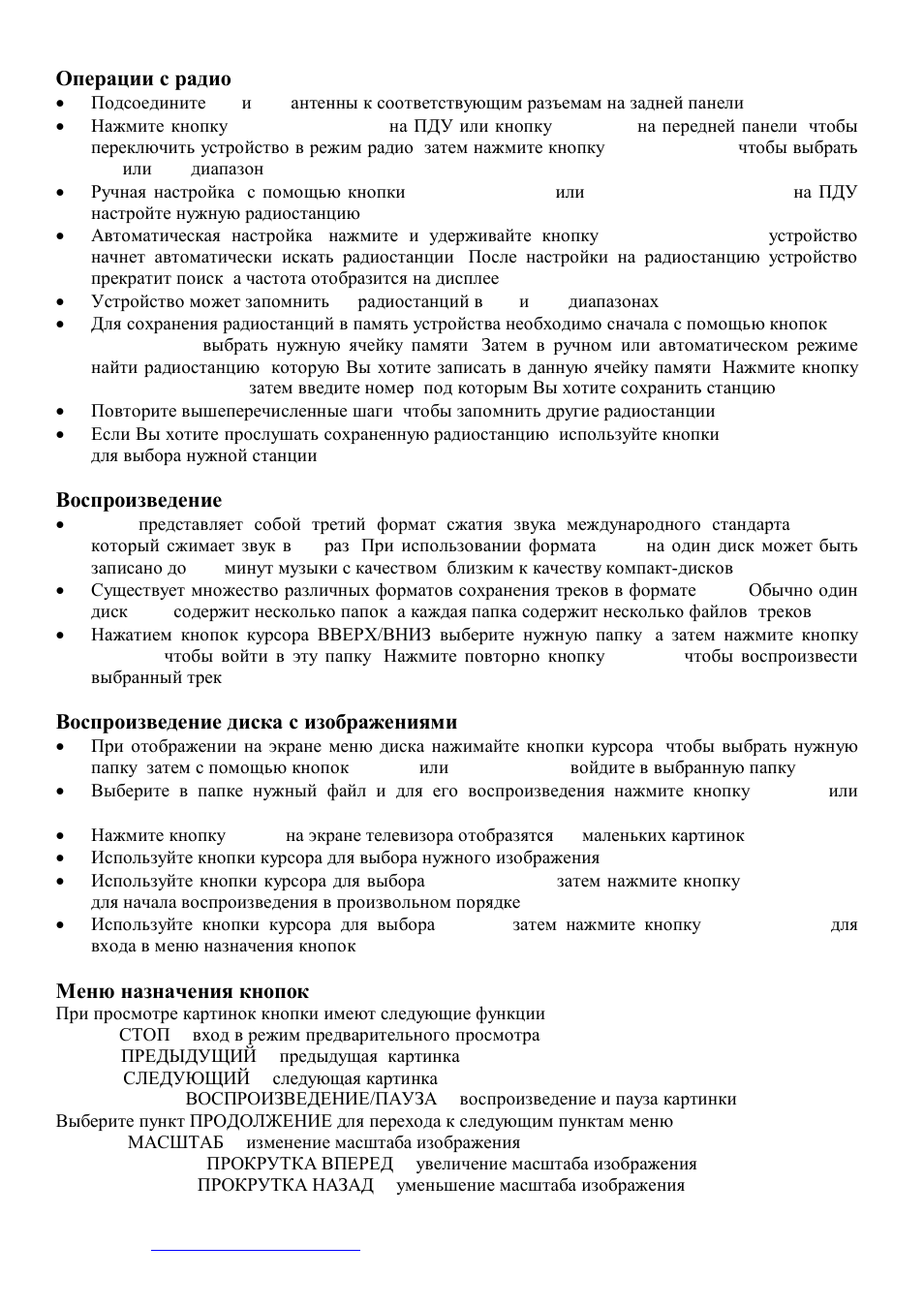 Hyundai H-MS1102 User Manual | Page 42 / 45