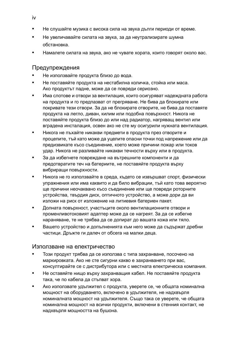 Acer Aspire Series User Manual | Page 1364 / 2206