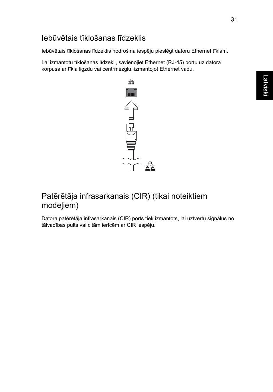 Iebūvētais tīklošanas līdzeklis | Acer Aspire Series User Manual | Page 1553 / 2206