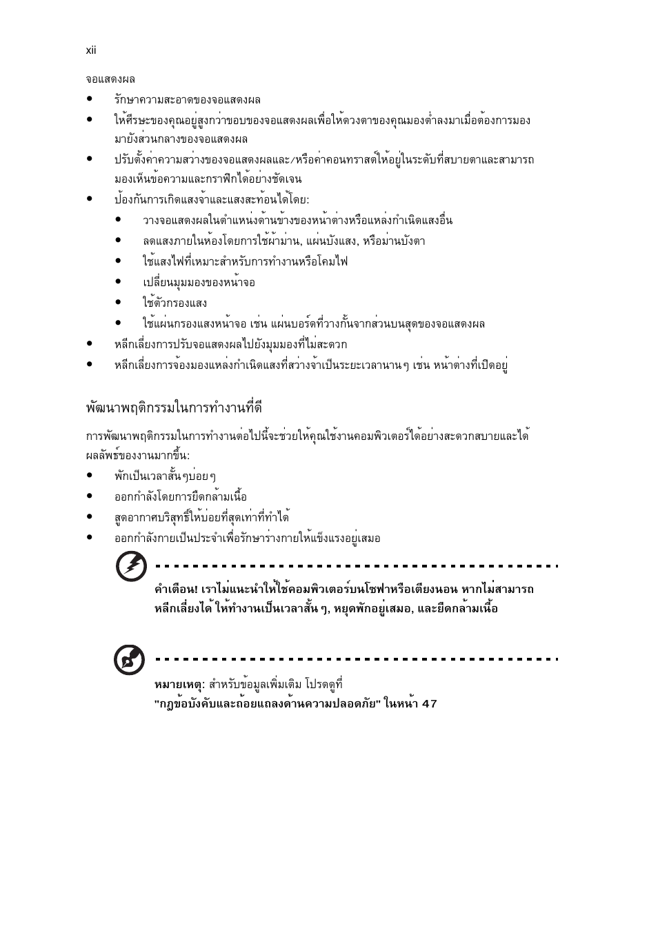 С²¹т¾дμф¡ггбг¹¡тг·у§т¹·хи´х | Acer Aspire Series User Manual | Page 2144 / 2206