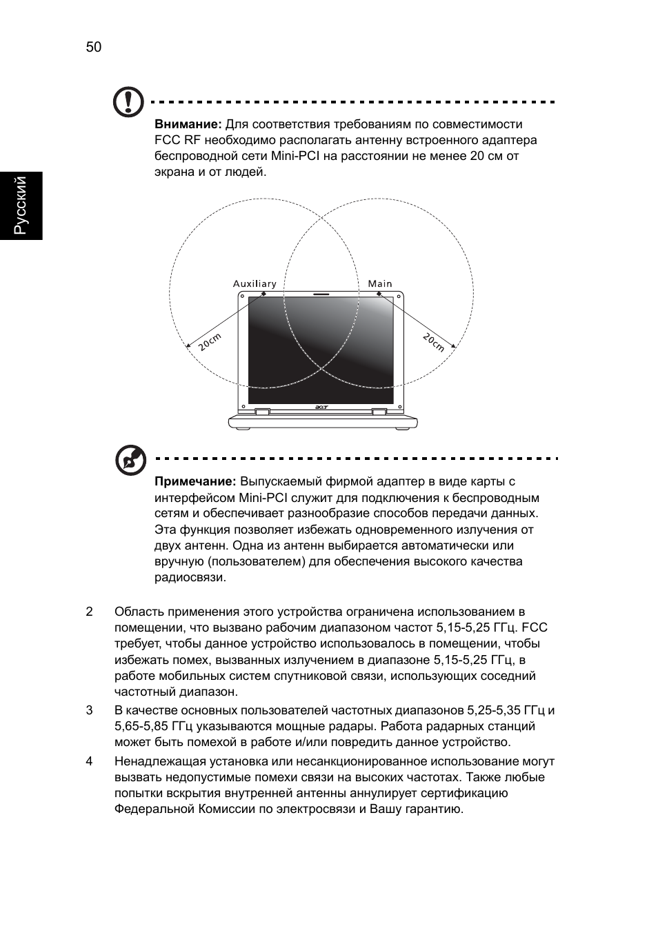 Acer Aspire Series User Manual | Page 860 / 2206