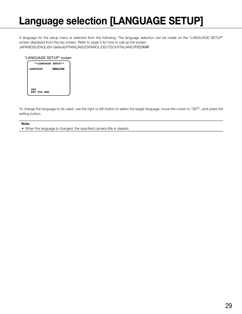 Language selection [language setup | Panasonic WV-CW500S/G User Manual | Page 29 / 32