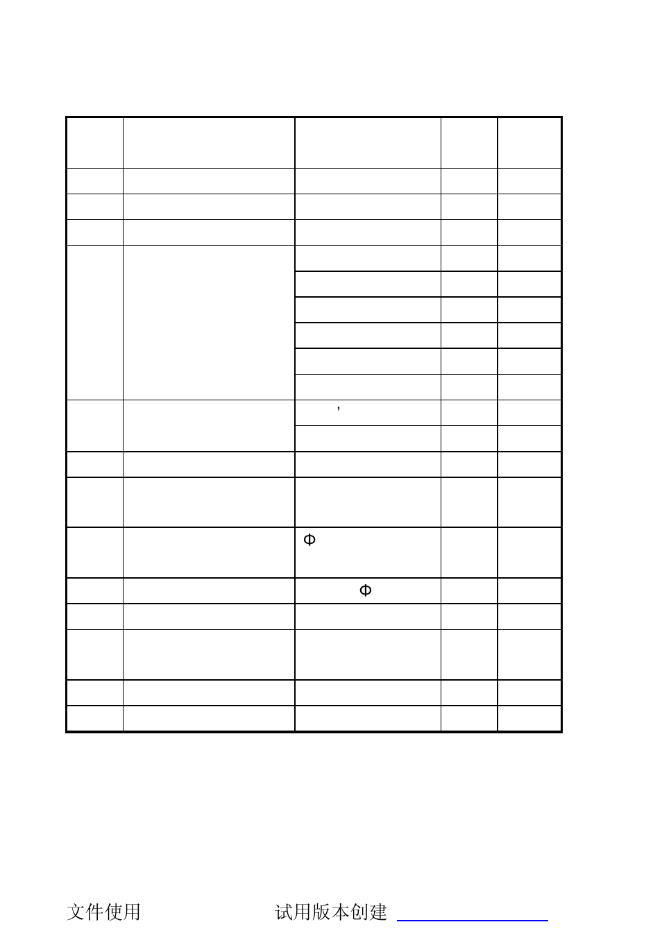 Vestil SCALE-S User Manual | Page 28 / 28