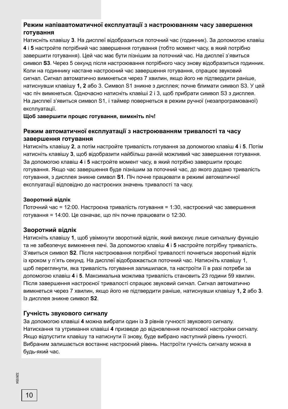 Gorenje EC57335AW User Manual | Page 10 / 32