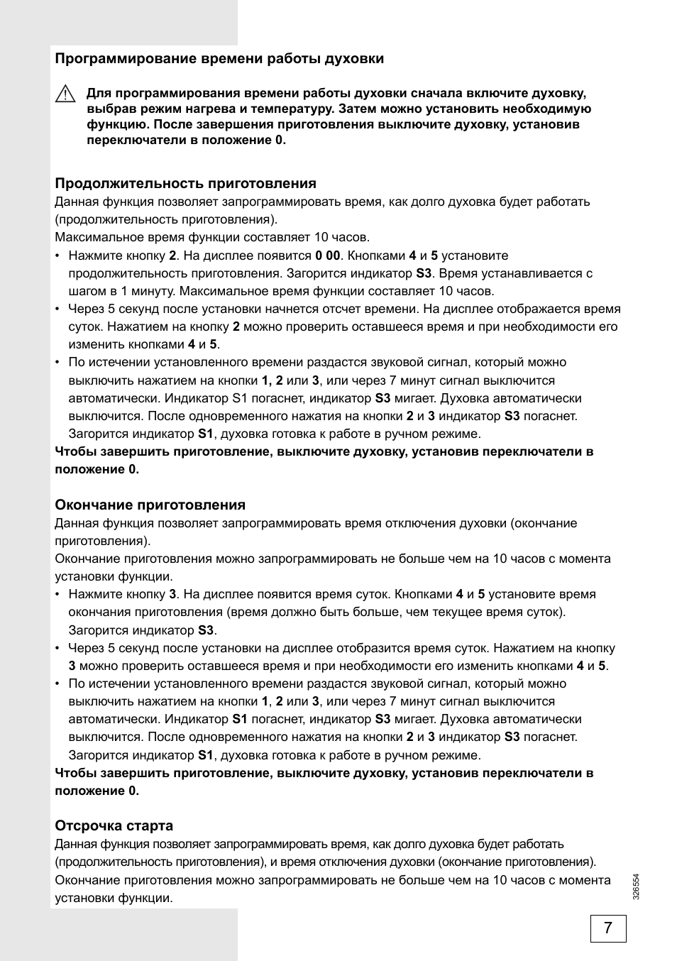 Gorenje EC57335AW User Manual | Page 7 / 32