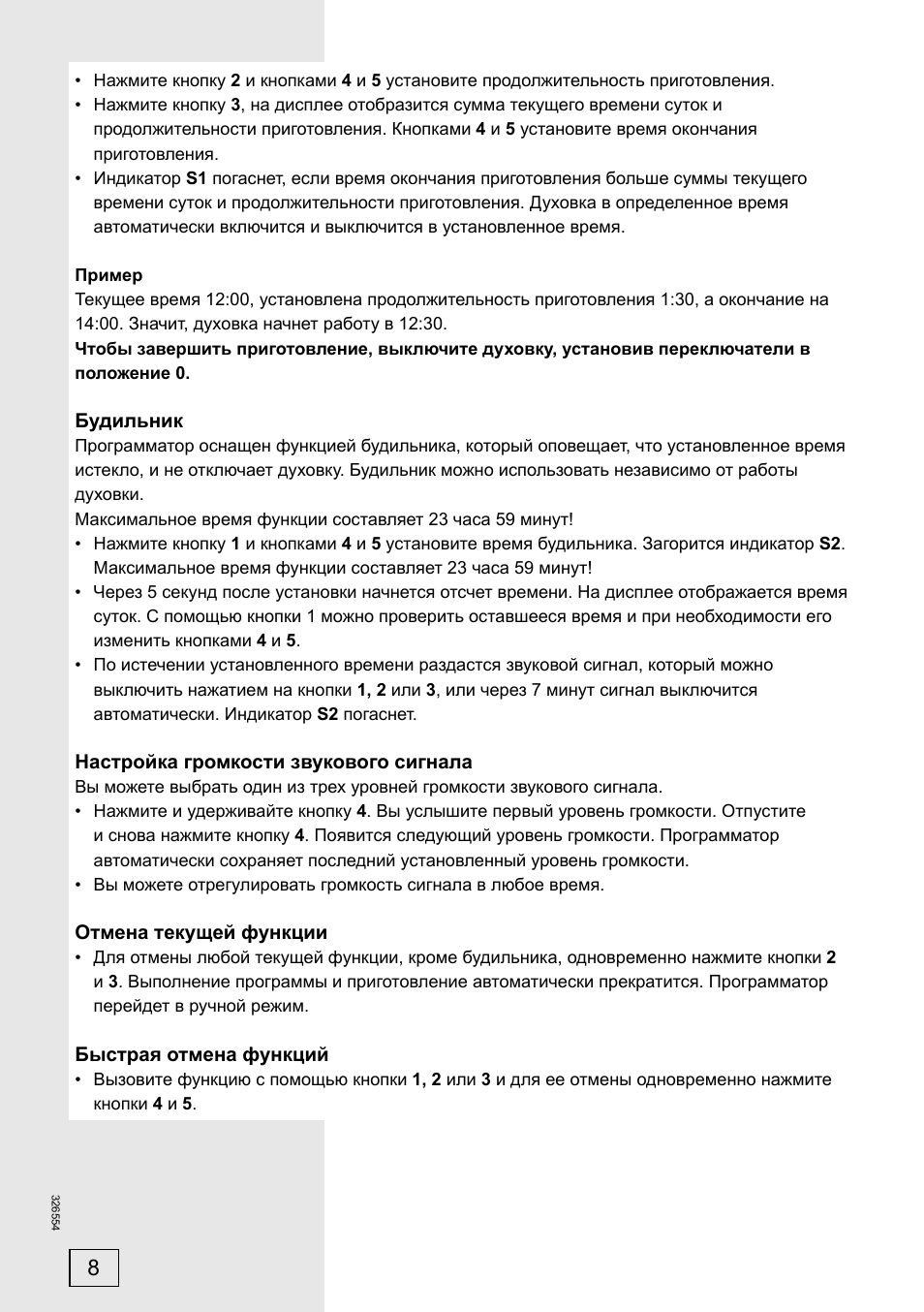 Gorenje EC57335AW User Manual | Page 8 / 32