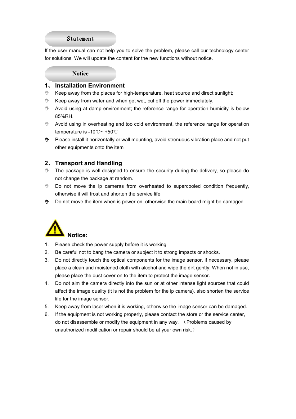 WansView NCL615W User Manual | Page 2 / 18