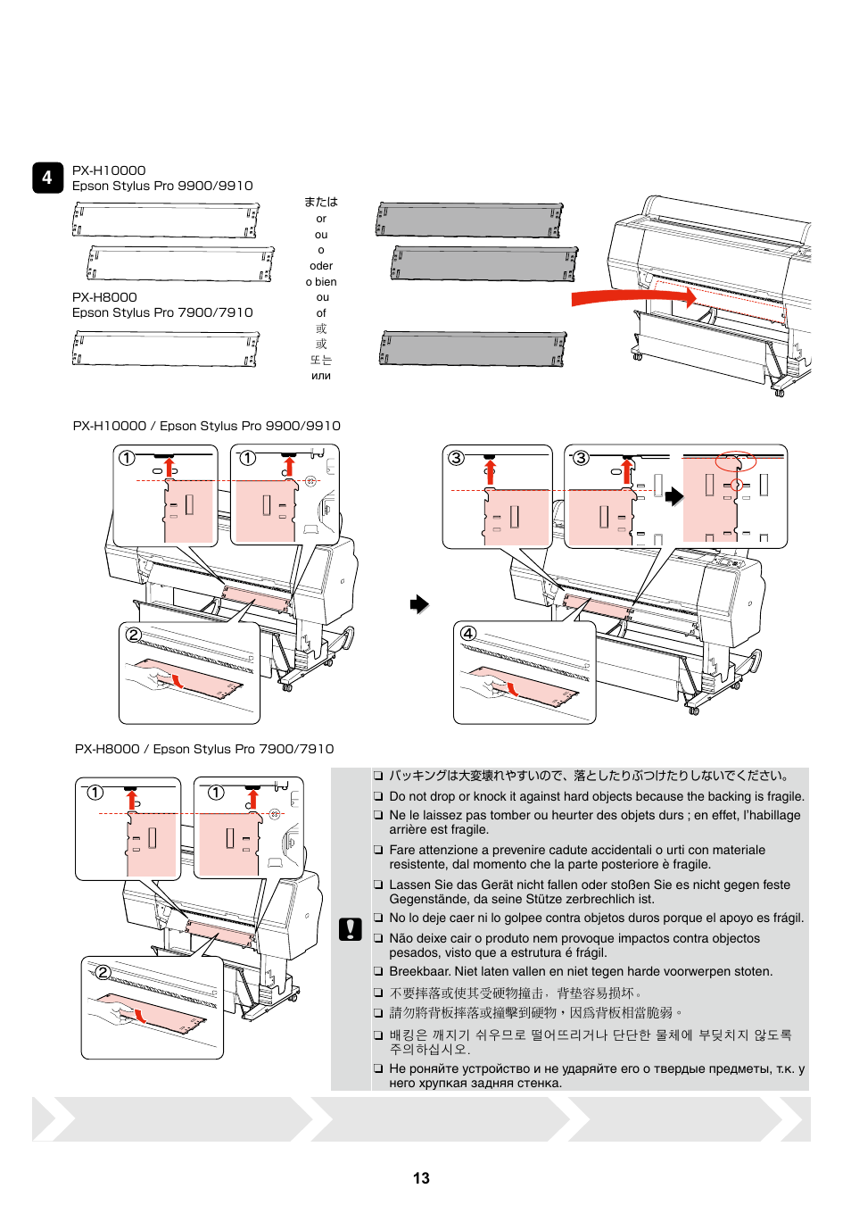 Spectroproofer mounter setup guide rev. c | Epson Stylus Pro 7900 User Manual | Page 13 / 24