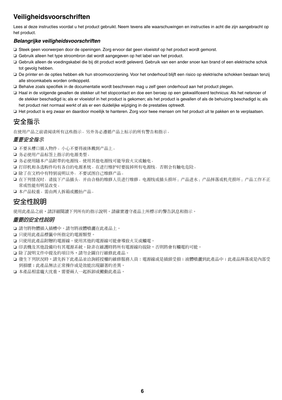 Spectroproofer mounter setup guide rev. c, Veiligheidsvoorschriften, 安全指示 | 安全性說明 | Epson Stylus Pro 7900 User Manual | Page 6 / 24