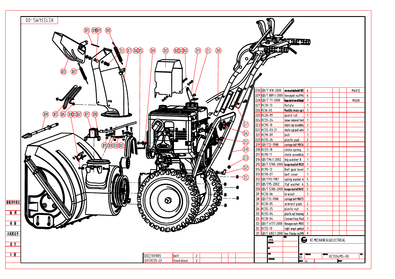 CHAMPION ST1086BS User Manual | 4 pages