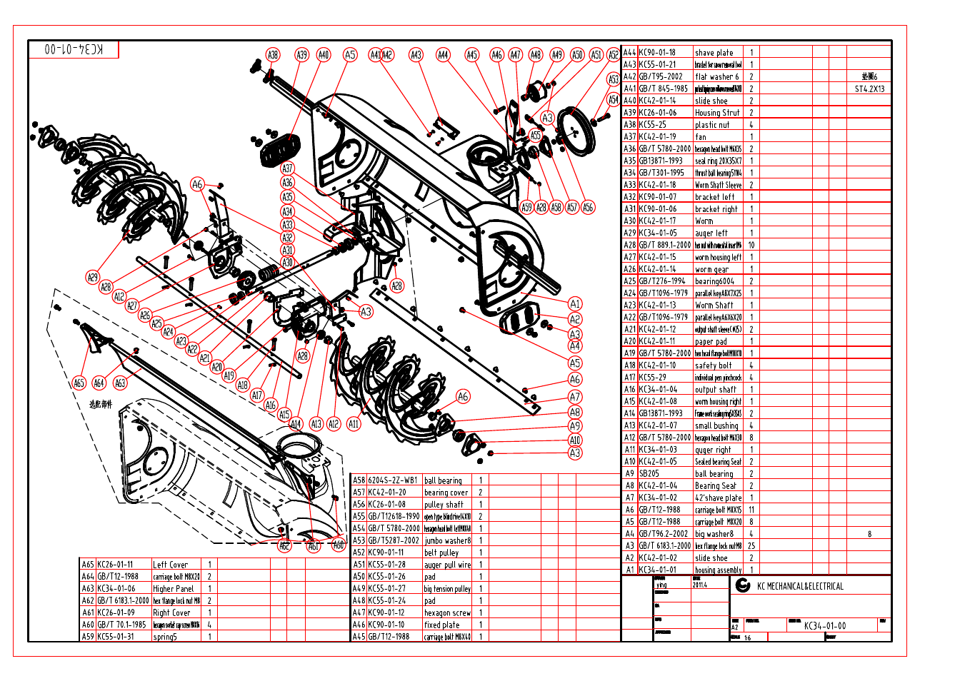 CHAMPION ST1086BS User Manual | Page 2 / 4