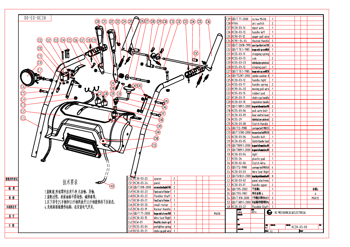 CHAMPION ST1086BS User Manual | Page 4 / 4
