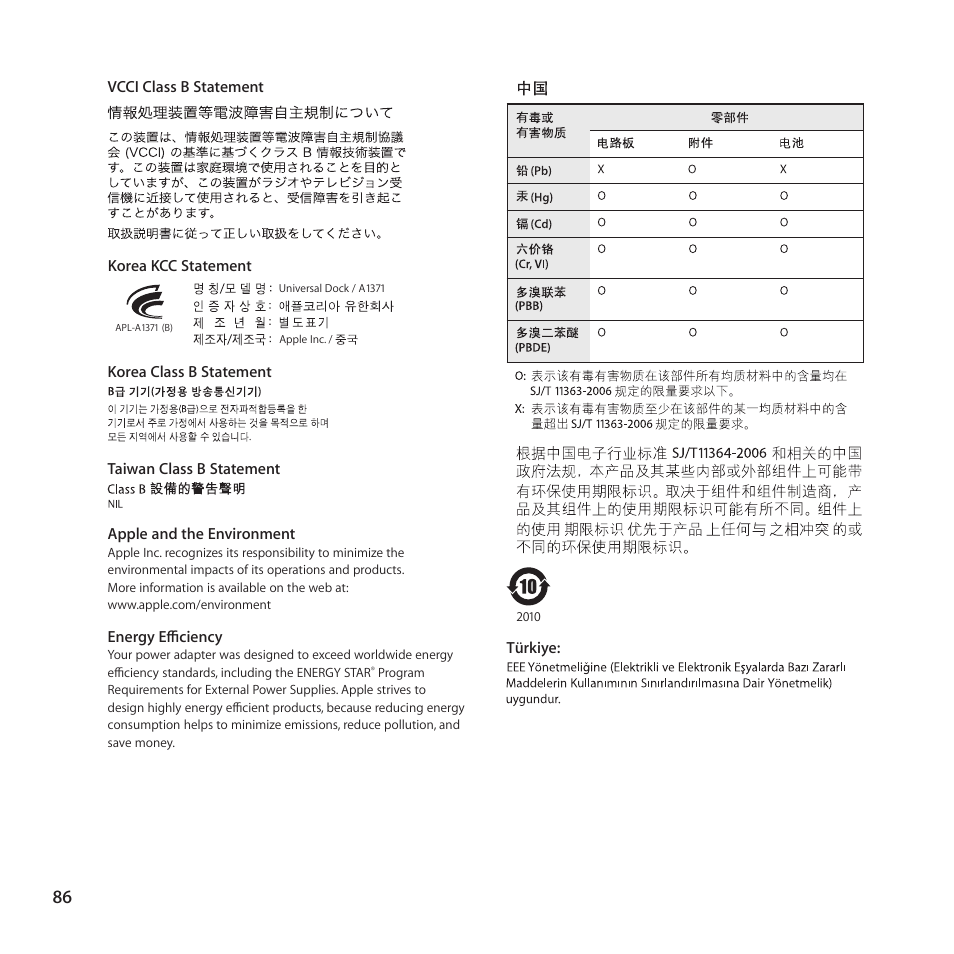 Apple Universal Dock User Manual | Page 86 / 88