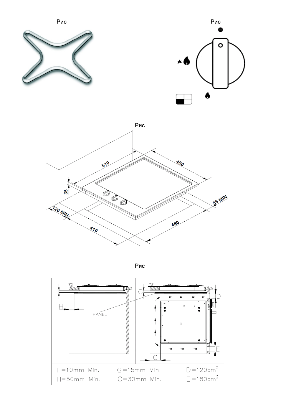Zigmund & Shtain GN 48.451 S User Manual | Page 14 / 16