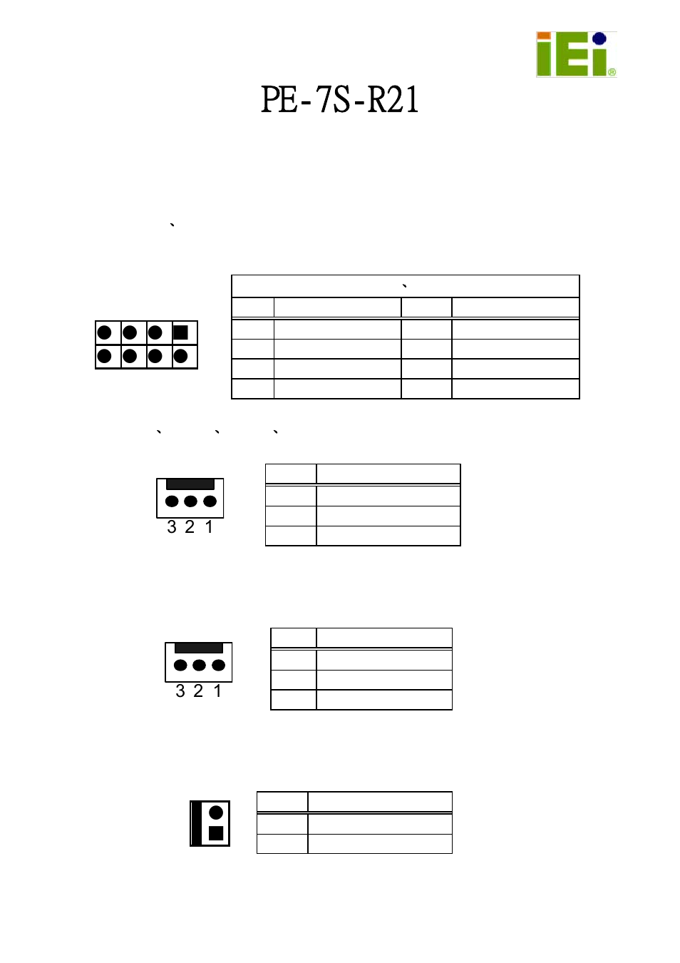 IEI Integration PE-7S v2.10 User Manual | 3 pages