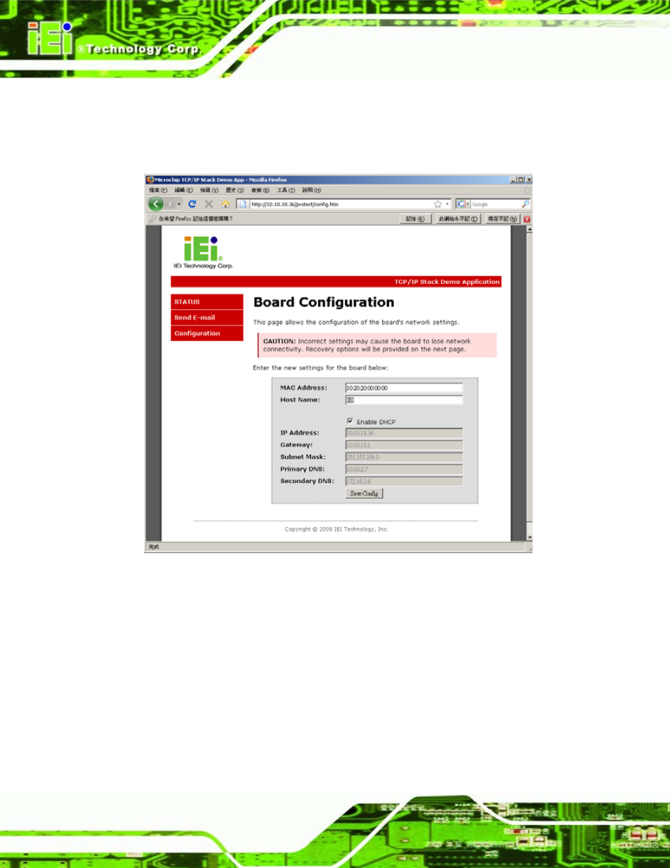 Figure 8-21: board configuration | IEI Integration eKINO-945GSE v1.01 User Manual | Page 186 / 215