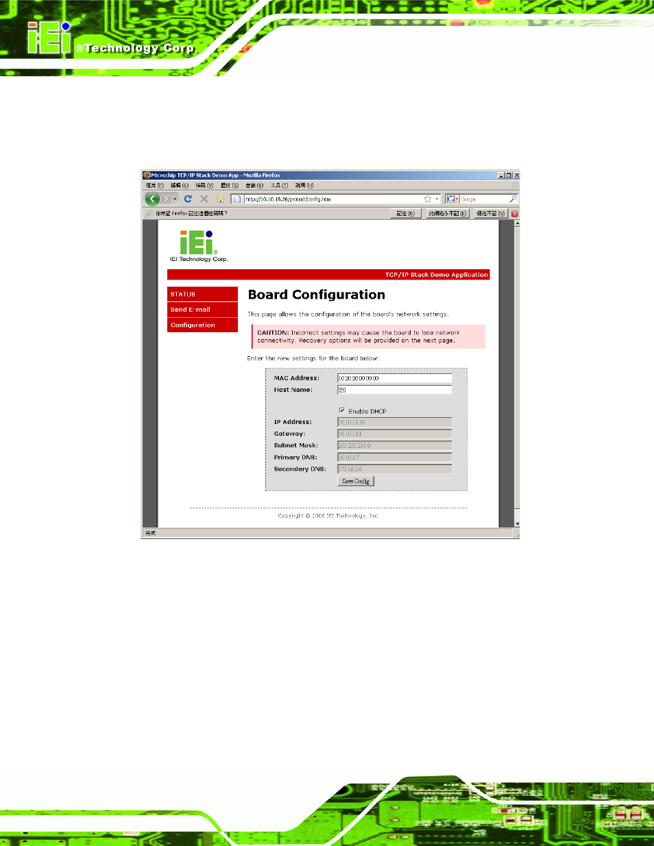 Figure 8-21: board configuration | IEI Integration eKINO-945GSE v1.12 User Manual | Page 186 / 215