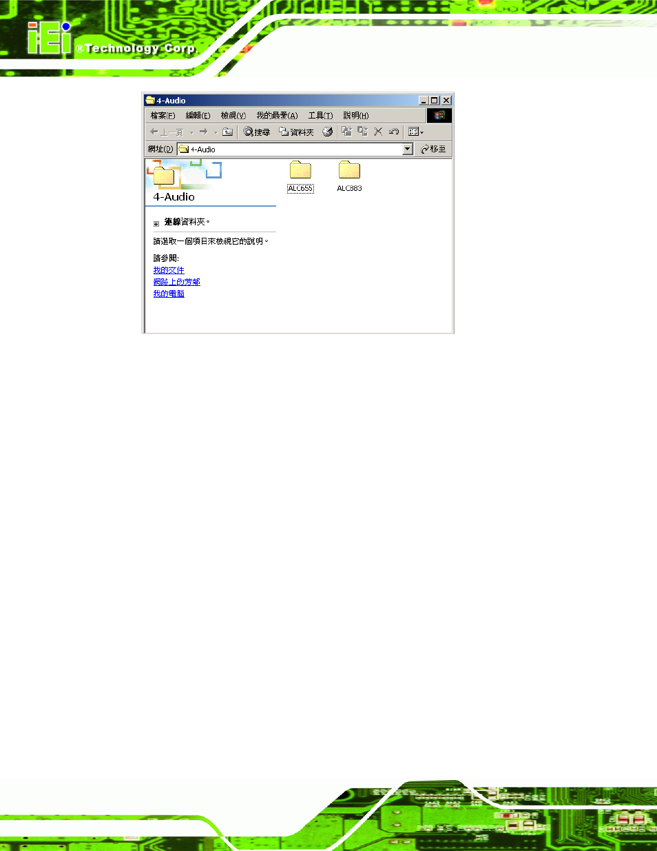 IEI Integration NOVA-945GSE v2.01 User Manual | Page 146 / 172