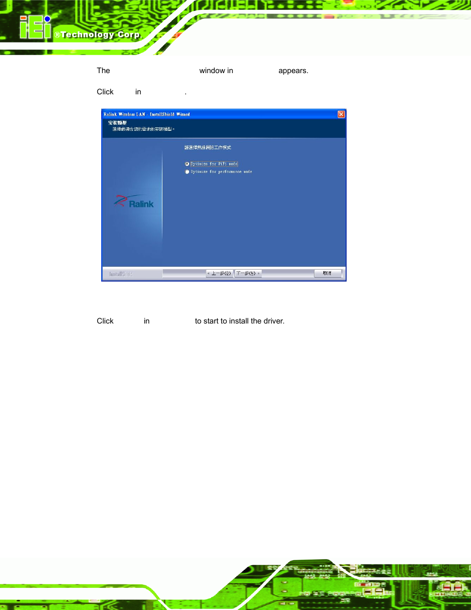 Figure 6-32: wireless mode select window | IEI Integration AFL-19i-HM55 v1.01 User Manual | Page 116 / 139