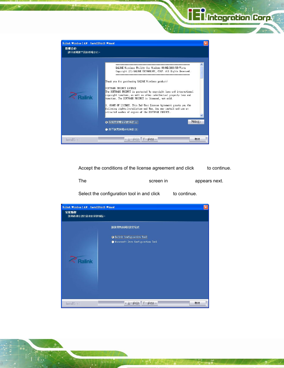 Figure 6-30: wireless driver license agreement, Figure 6-30 | IEI Integration AFL-15i-HM55 v2.00 User Manual | Page 116 / 140