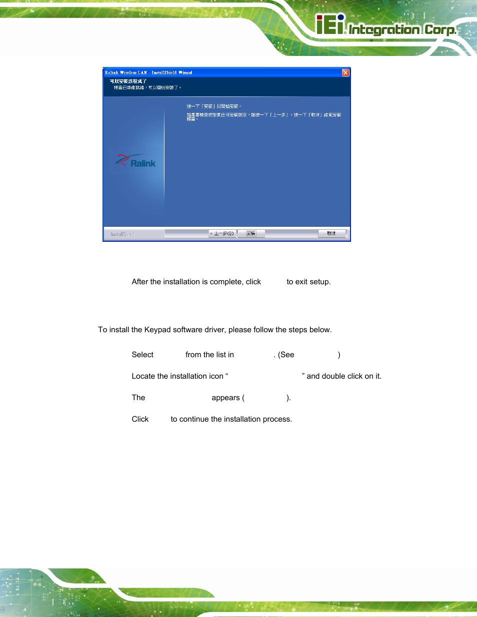 9 keypad driver, Eypad, River | Figure 6-33: wireless driver installation | IEI Integration AFL-15i-HM55 v2.00 User Manual | Page 118 / 140