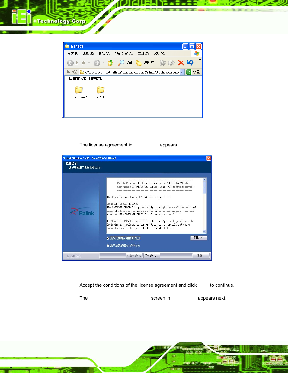 Figure 7-41: wireless driver os folders, Figure 7-42: wireless driver license agreement | IEI Integration AFL-15A-N270 v1.03 User Manual | Page 138 / 159