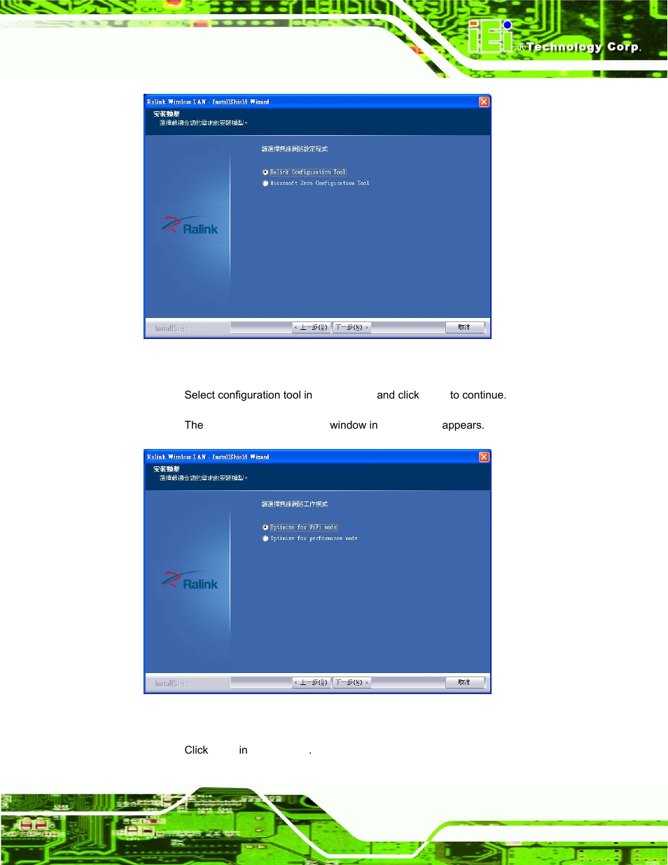 Figure 7-44: wireless mode select window | IEI Integration AFL-15A-N270 v1.03 User Manual | Page 139 / 159