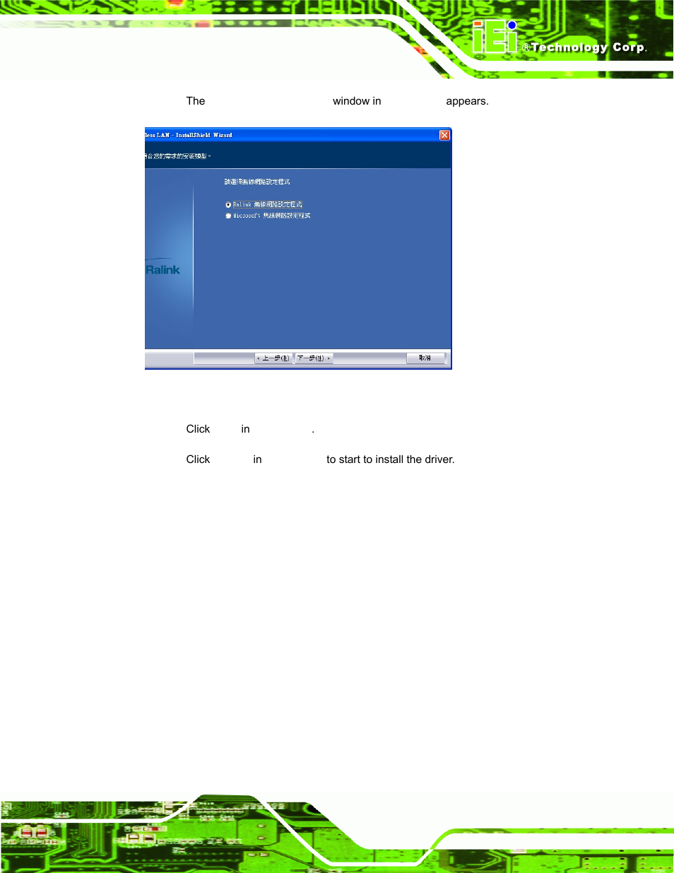 Figure 7-42: wireless mode select window | IEI Integration AFL-15A-N270 v2.20 User Manual | Page 137 / 158