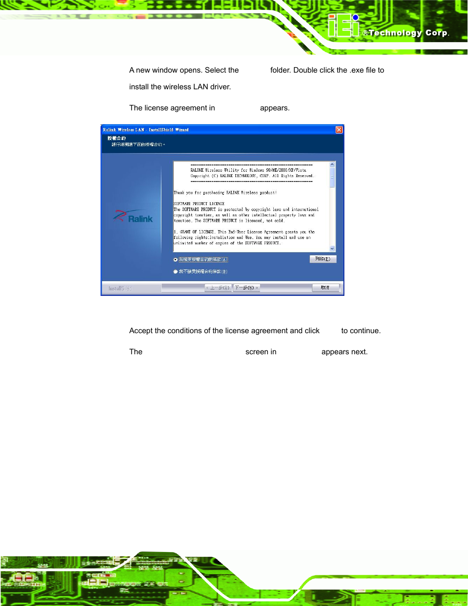 Figure 6-29: wireless driver license agreement | IEI Integration AFL-ххA-N26 User Manual | Page 115 / 152