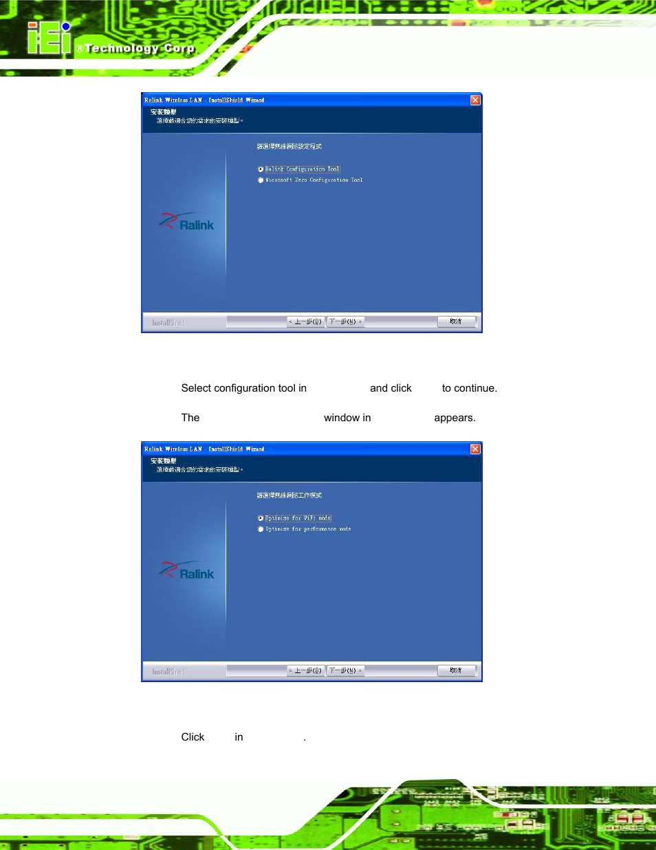 Figure 7-43: wireless mode select window | IEI Integration AFL-xxA-N270-Series v1.03 User Manual | Page 146 / 171