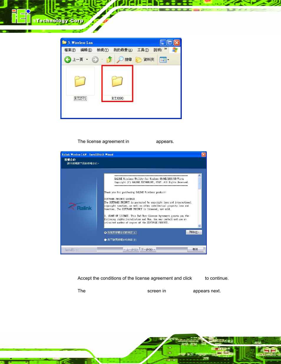 IEI Integration AFL-xxA-N270-Series v2.20 User Manual | Page 138 / 168