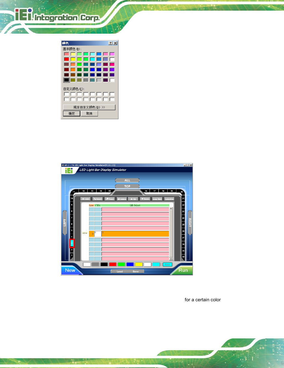 Figure 2-7: color palette, Figure 2-8: simulate the led light | IEI Integration AFL2-17A-H61 v1.23 User Manual | Page 40 / 278