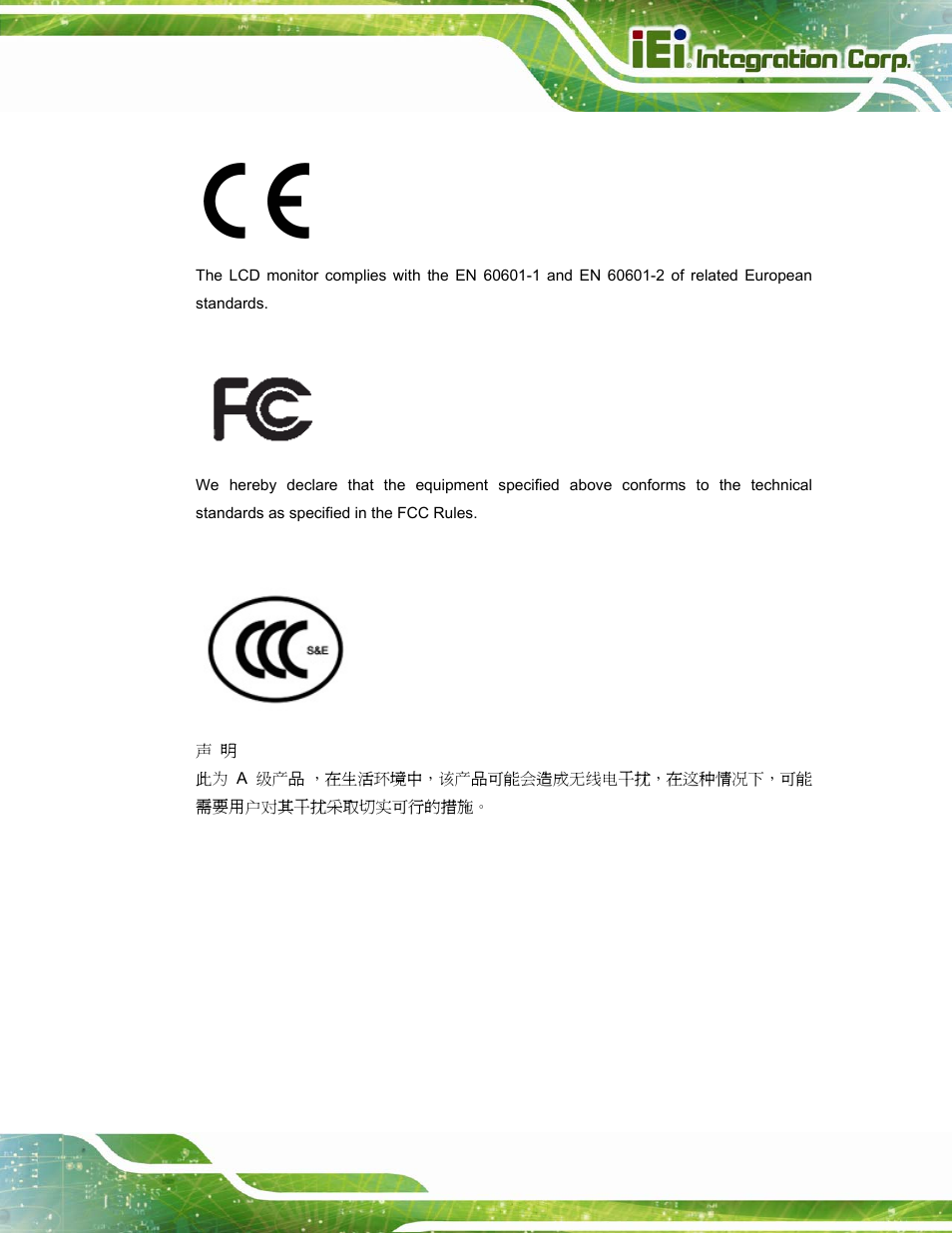 G.1 en 60601-1, en 60601-2, G.2 fcc, G.3 ccc | IEI Integration AFL2-W15A-N270 v2.00 User Manual | Page 141 / 141