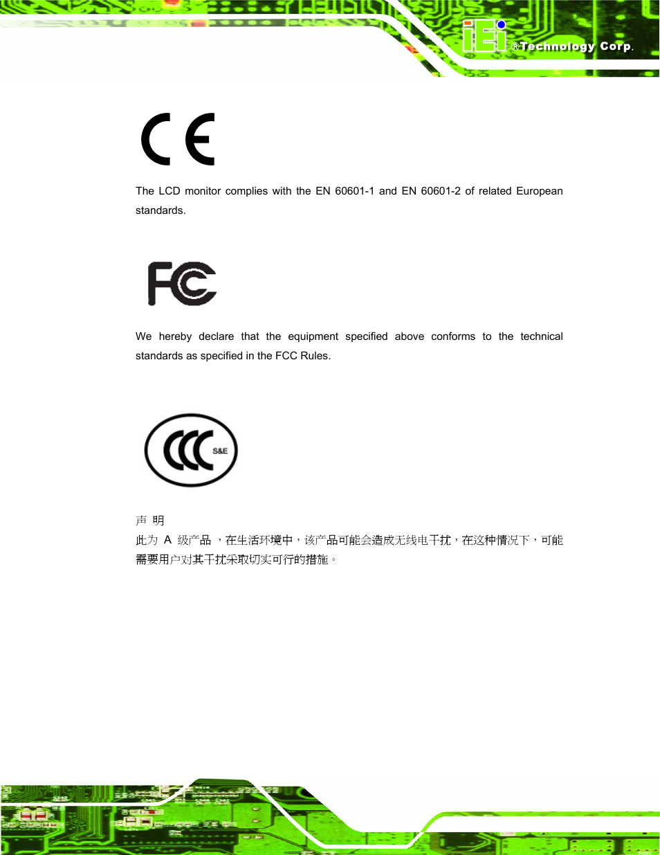 H.1 en 60601-1, en 60601-2, H.2 fcc, H.3 ccc | IEI Integration AFL2-W15A-N270_W15A-L325 v1.01 User Manual | Page 165 / 165