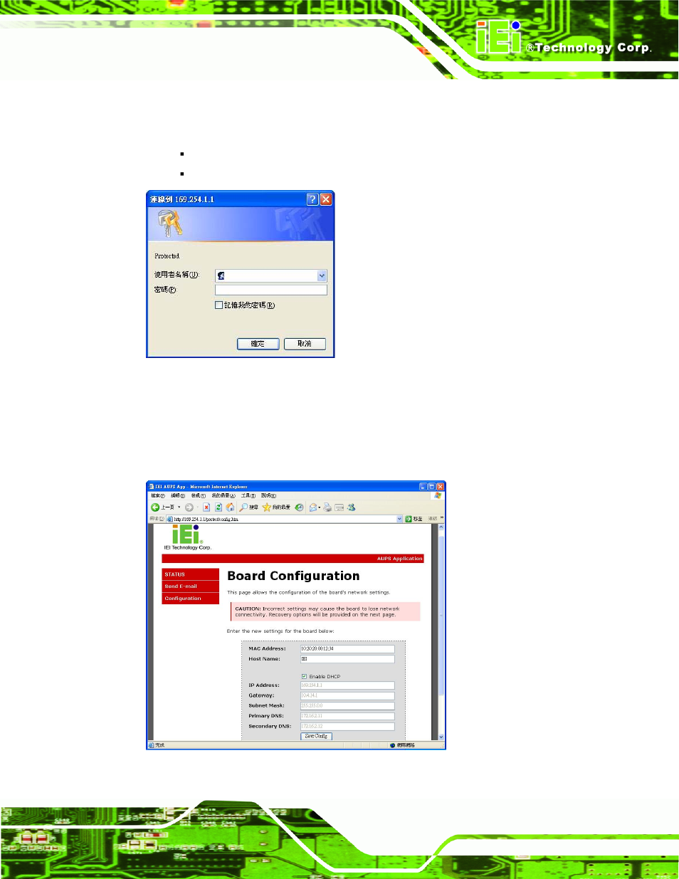 Figure 4-27: enter user name and password, Figure 4-28: board configuration | IEI Integration AUPS-C20 v1.01 User Manual | Page 45 / 49