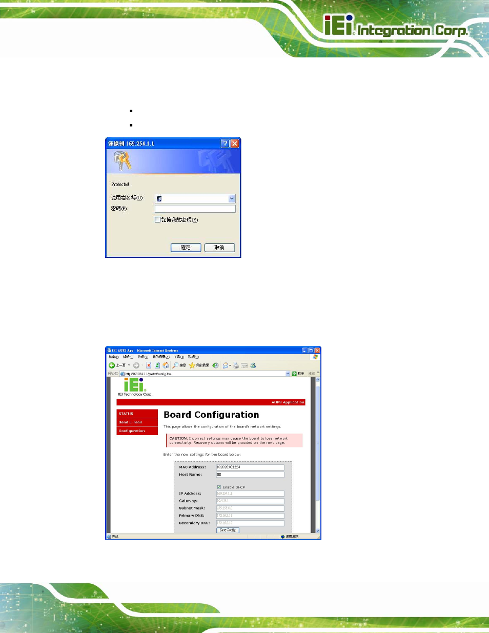 Figure 4-27: enter user name and password, Figure 4-28: board configuration | IEI Integration AUPS-C20 v1.02 User Manual | Page 45 / 55