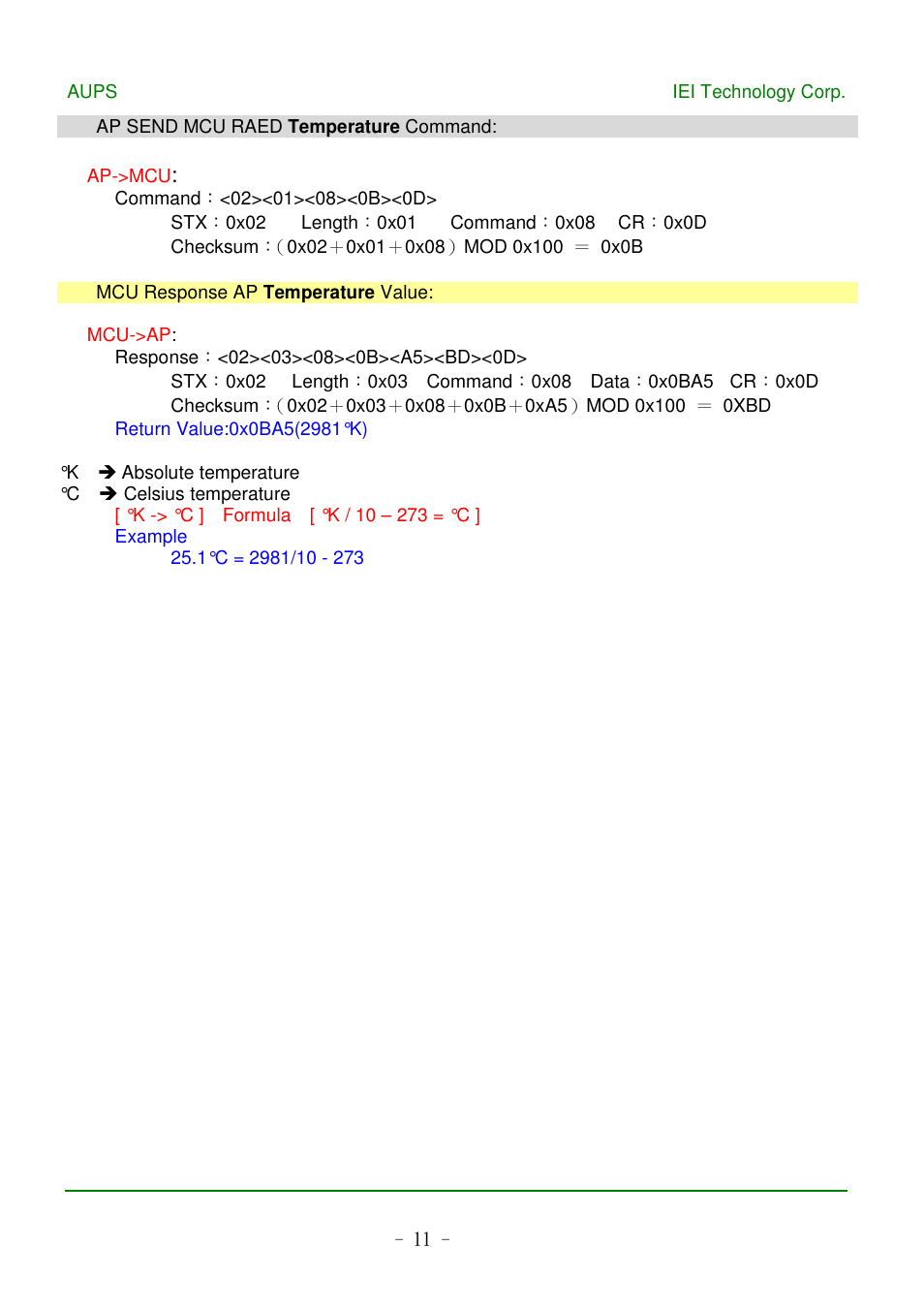 IEI Integration AUPS UART Protocal SPC User Manual | Page 11 / 11