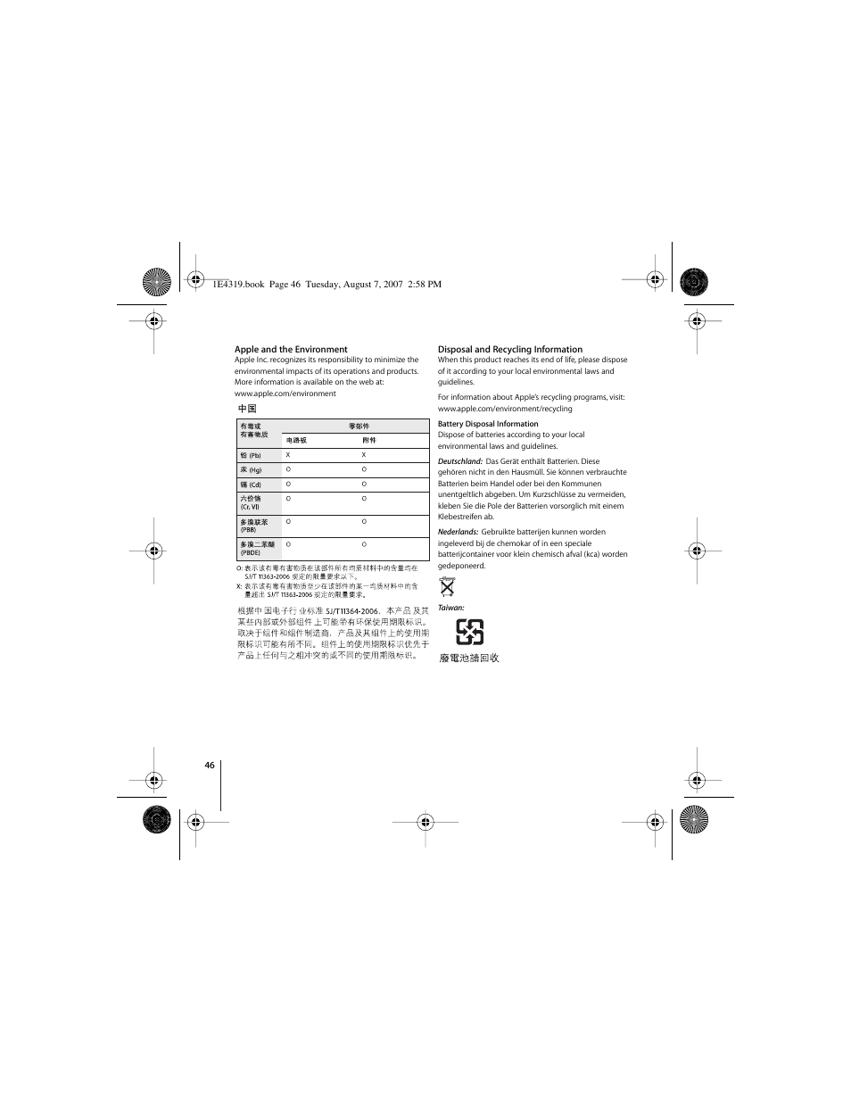 Apple Wireless Keyboard (2007) User Manual | Page 46 / 48