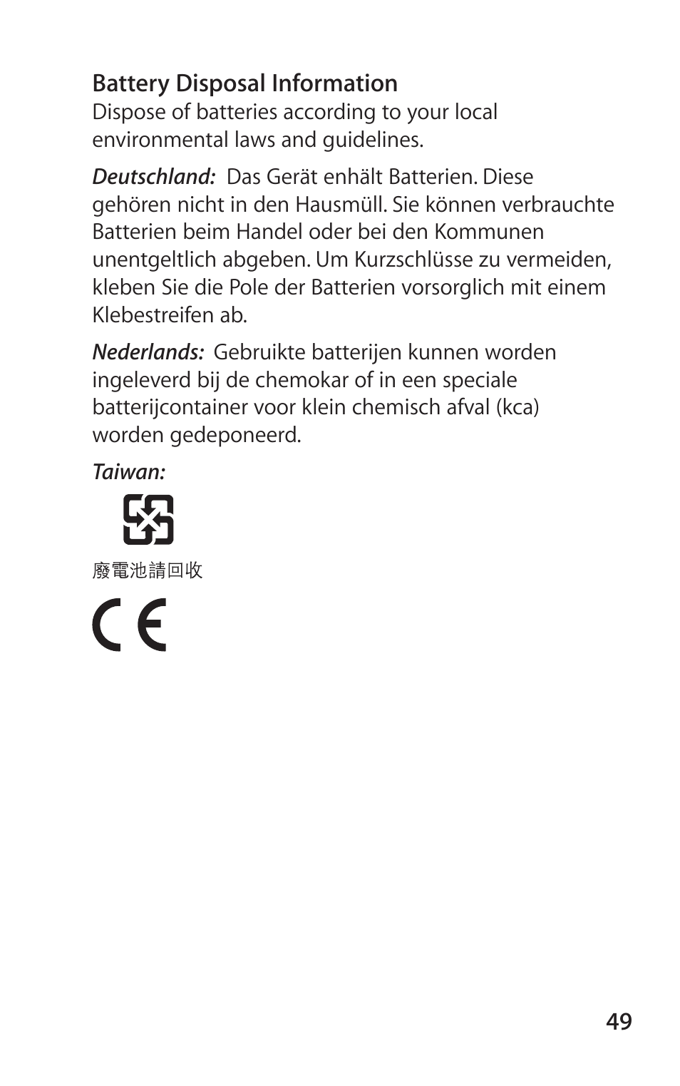 Apple Battery Charger User Manual | Page 49 / 52