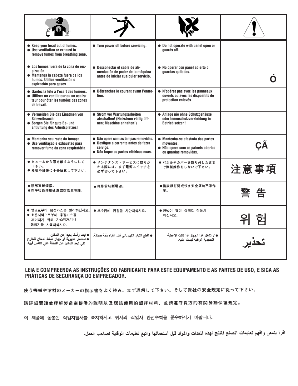 Lincoln Electric IM859 POWER MIG 350MP User Manual | Page 45 / 46