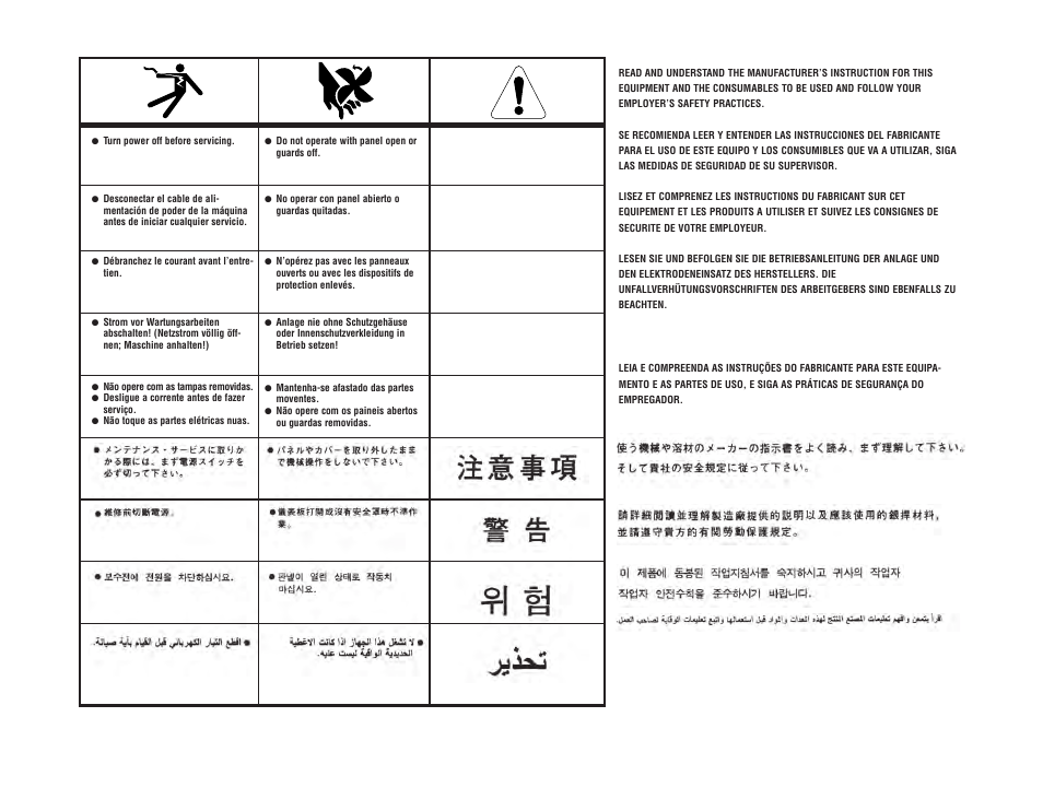 Lincoln Electric IMT768 Bester WELD-PAK HD User Manual | Page 47 / 48