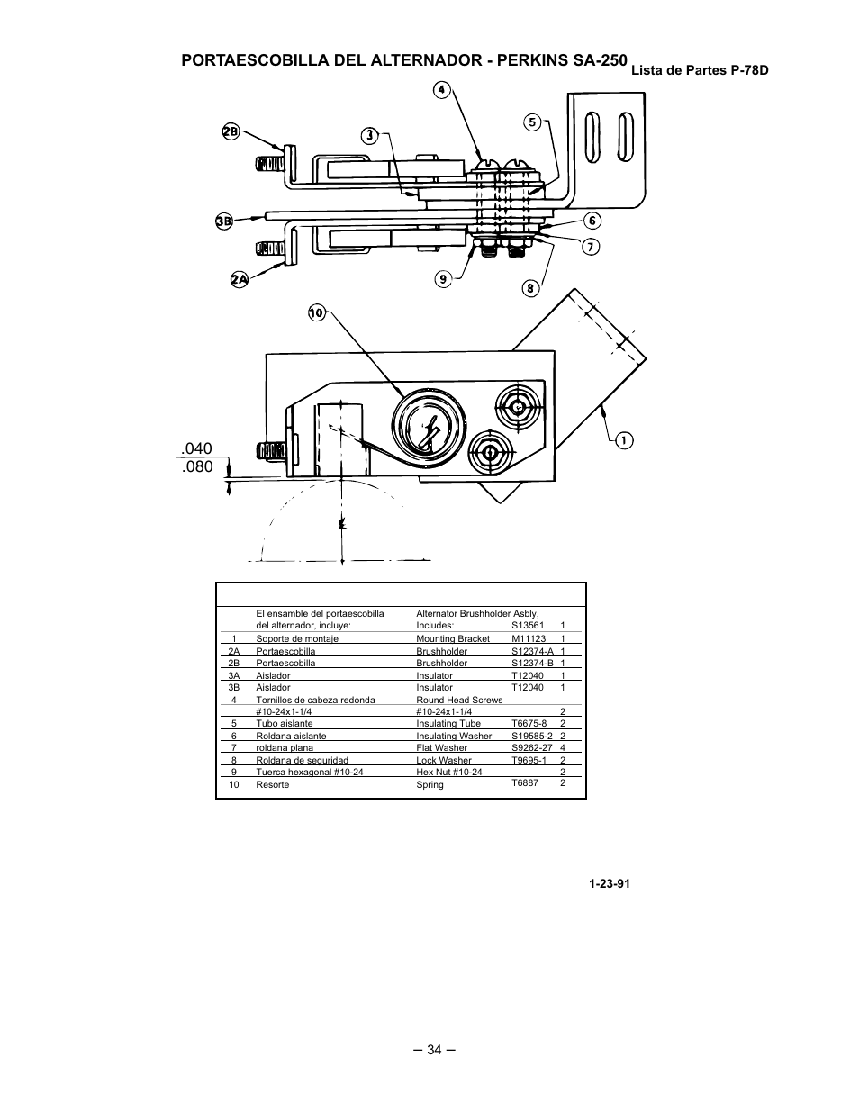 Portaescobilla del alternador - perkins sa-250 | Lincoln Electric IM518 SA 250 PERKINS User Manual | Page 35 / 39