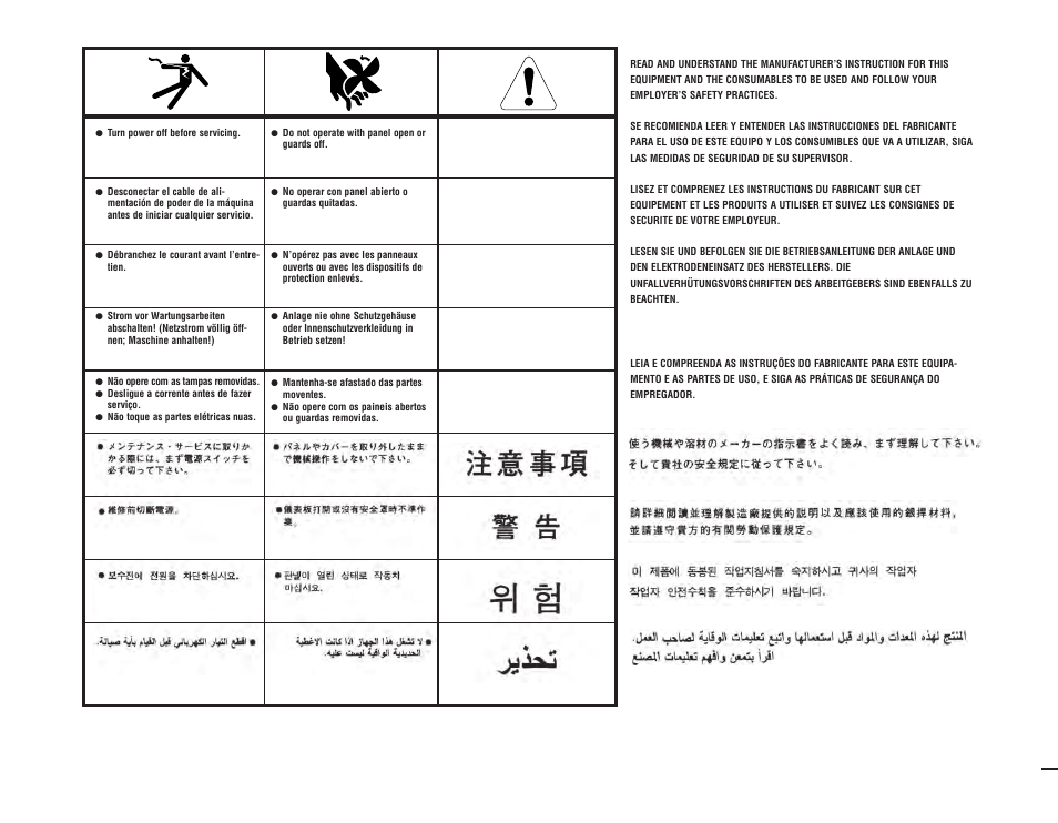 Lincoln Electric IMT782 WELD-PAK 100 User Manual | Page 35 / 36