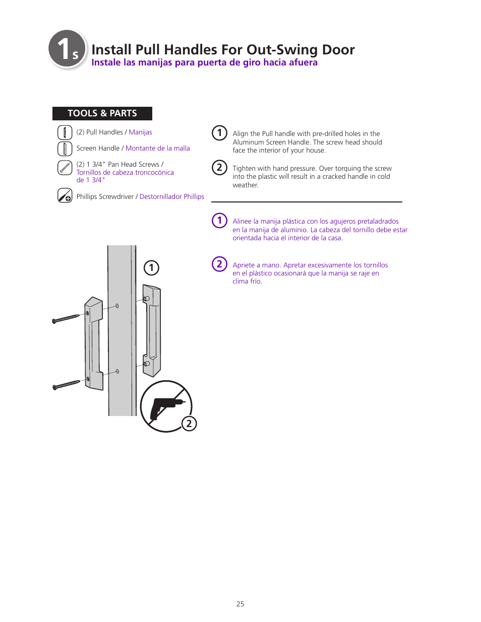 S)nstall | ODL Standard Retractable Screen Door - sliding glass doors, out-swing doors, and short (6'6) in-swing doors