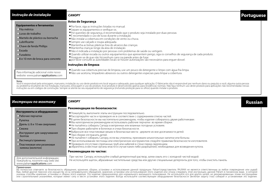 Russian, Portuguese, Инстркции по монтажу | Instrução de instalação | Palram Applications Orion 1350 TwinWall - Door Cover User Manual | Page 7 / 17