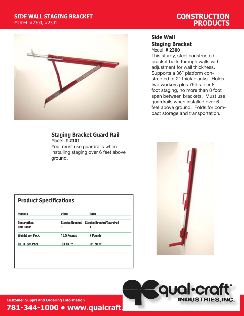 Qualcraft Side Wall Staging Bracket Guardrail User Manual | 3 pages