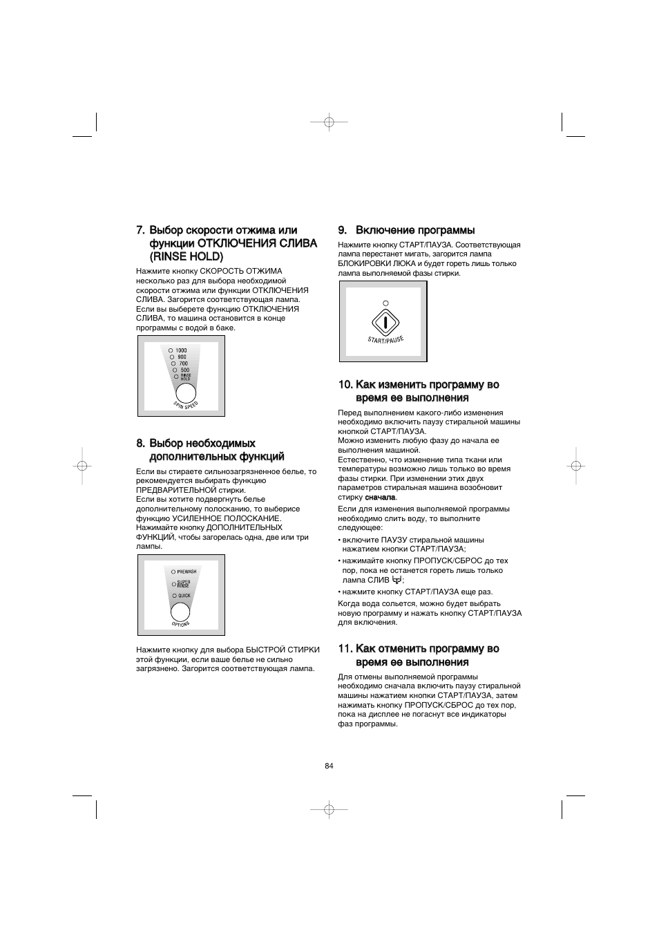 Zanussi FE 1014 N User Manual | Page 84 / 92