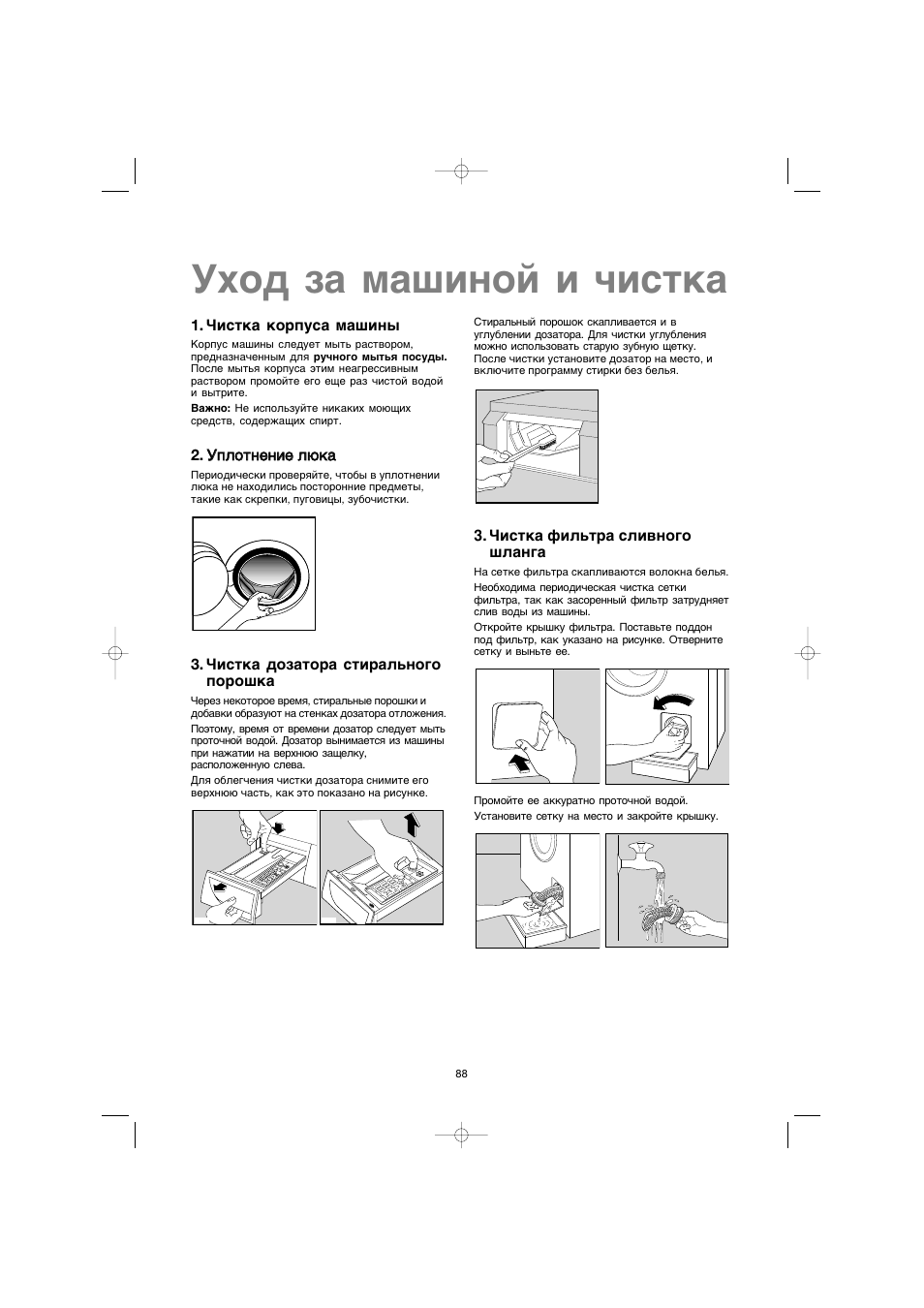 Uhod za maßinoj i ©istka | Zanussi FE 1014 N User Manual | Page 88 / 92